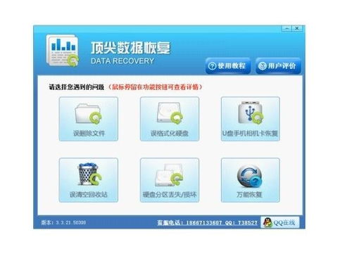 軟件界面 用戶體驗(yàn)的藝術(shù)與科學(xué)