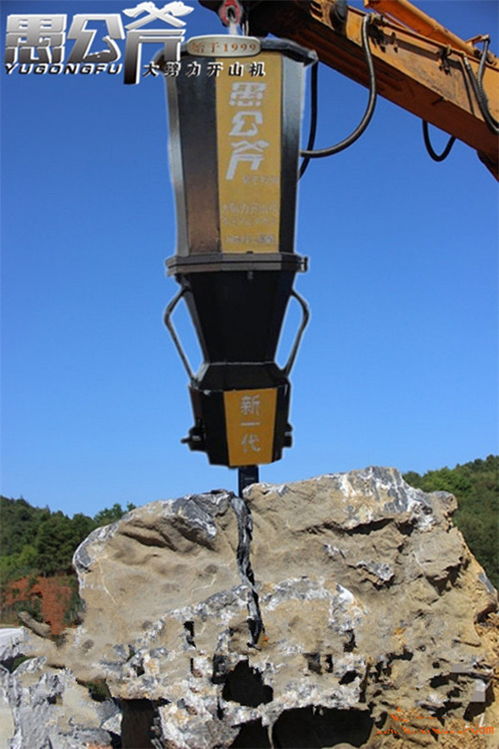 興安盟露天礦開采用液壓開山機 高效與安保并重