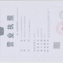 中山市仁何鎖城安防科技有限公司 專業安防產品供應商